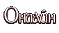смотреть онлайн