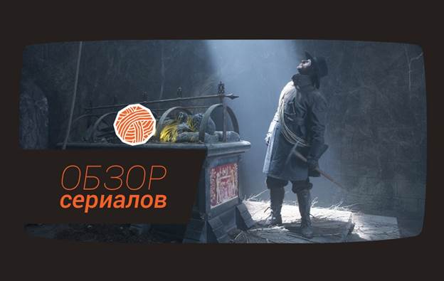 Американские премьеры октября: прокушенные горла, страшная месть