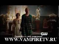 vampiretv.ru_poster_i_promo_drevnie_001 (320x240, 19 kБ...)